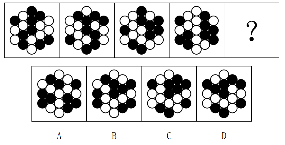 2024年7月6日江苏省泰州市海陵区事业单位招聘考试《综合能力素质》笔试精选题（网友回忆版）(图1)