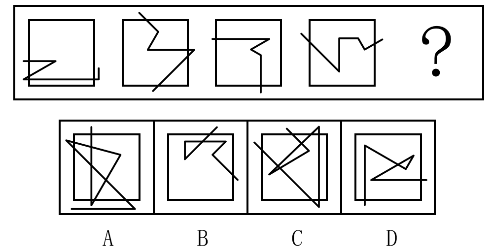 2024年7月6日江苏省泰州市海陵区事业单位招聘考试《综合能力素质》笔试精选题（网友回忆版）(图2)