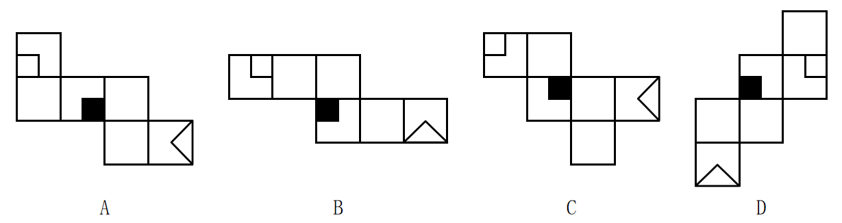 2024年7月6日江苏省泰州市海陵区事业单位招聘考试《综合能力素质》笔试精选题（网友回忆版）(图3)