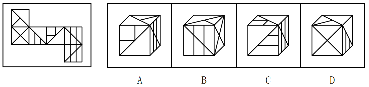 2025年4月19日江苏省事业单位招聘考试《综合知识和能力素质》（管理岗客观题）（网友回忆版）(图28)