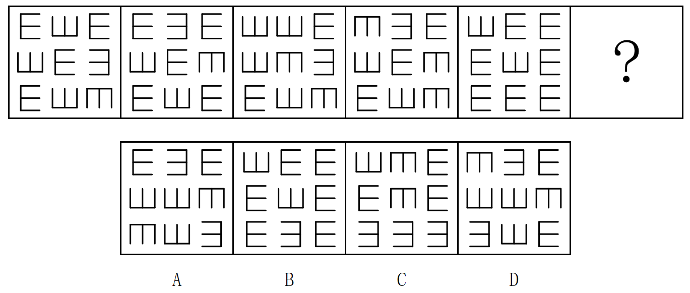 2025年4月19日江苏省事业单位招聘考试《综合知识和能力素质》（管理岗客观题）（网友回忆版）(图29)