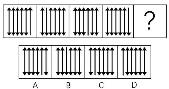 2016年5月粤东西北地区乡镇事业单位考试《通用能力测试（综合类）》真题(图9)