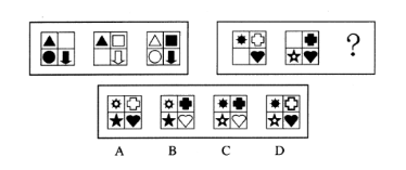 2016年粤东西北地区乡镇事业单位考试真题（综合类）(图6)