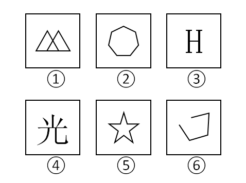 2017年11月广东省汕尾市事业单位考试《通用能力测试》（综合类）真题(图14)