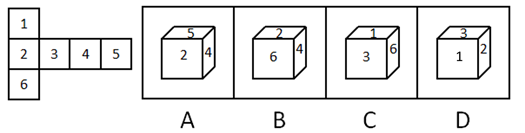 2017年11月广东省汕尾市事业单位考试《通用能力测试》（综合类）真题(图21)