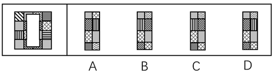 2017年9月 广东省国家税务局系统事业单位考试《通用能力测试》真题(图11)