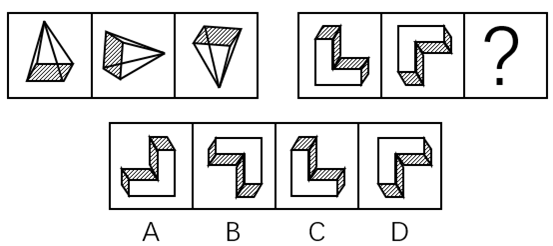 2017年9月 广东省国家税务局系统事业单位考试《通用能力测试》真题(图6)