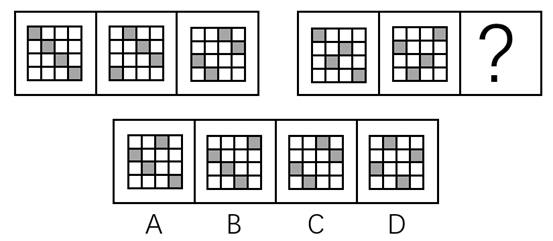 2016年5月粤东西北地区乡镇事业单位考试《通用能力测试（综合类）》真题(图5)