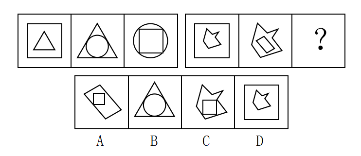 2018年1月深圳警务辅助招聘笔试真题《行政能力测验》(图19)