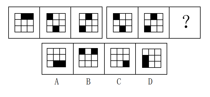 2018年1月深圳警务辅助招聘笔试真题《行政能力测验》(图16)