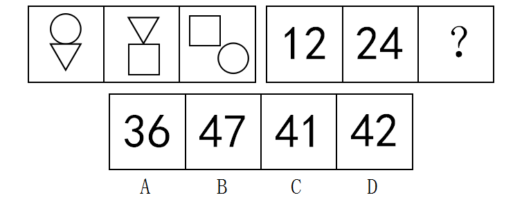 2018年1月深圳警务辅助招聘笔试真题《行政能力测验》(图23)
