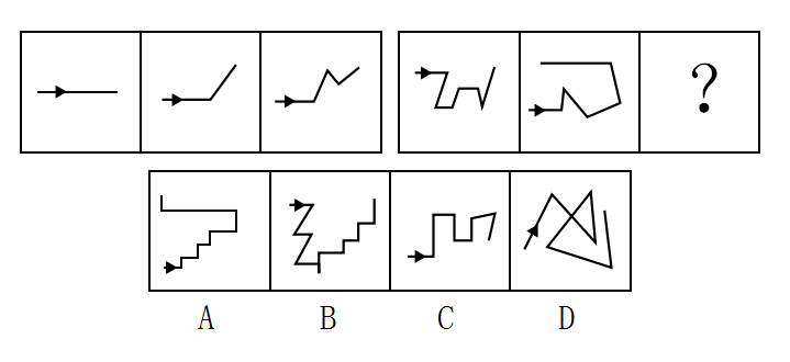 2018年1月深圳警务辅助招聘笔试真题《行政能力测验》(图24)