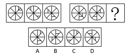 2018年12月深圳市福田区公开选用社区专职工作者辅助岗类工作人员《行政职业能力测验》真题(图2)