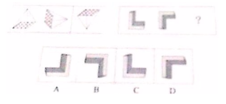 2018年10月广东省云浮市市直事业单位招聘考试笔试精选题(图12)