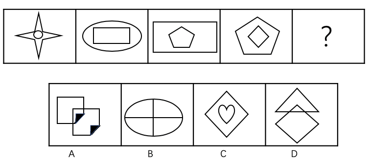 2018年11月广东省阳江市事业单位招聘考试《职业能力倾向测验》精选题(图10)