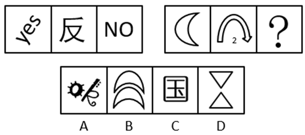2019年6月份深圳市市属事业单位公开招聘《行政职业能力测试》真题(图170)
