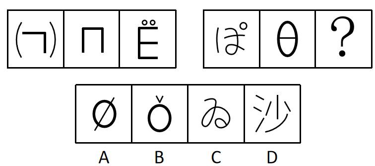2019年6月份深圳市市属事业单位公开招聘《行政职业能力测试》真题(图174)