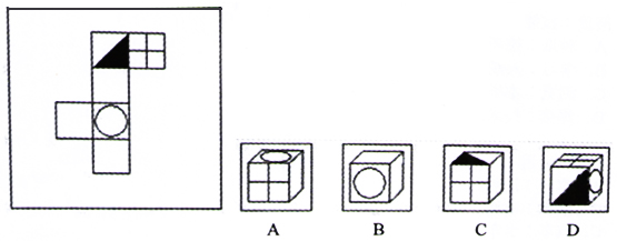2016年9月24日广东省事业单位招聘考试笔试《通用能力测试》(综合类)精选题(图28)