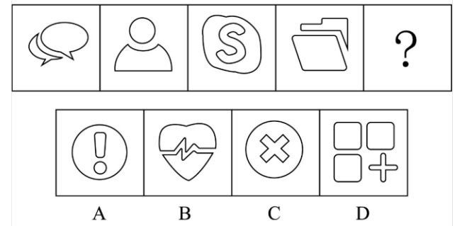 2019年9月8日广东省佛山市三水区事业单位招聘《行政职业能力测验》精选题(图7)