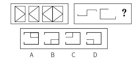 2019年7月28日广东省财政厅所属事业单位考试精选题(图15)