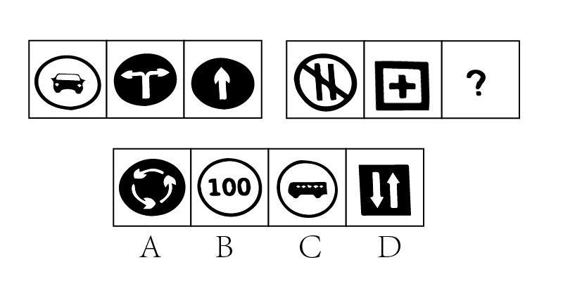 2019年11月23日广东省深圳市市属事业单位公开招聘管理和专业技术岗位工作人员《综合知识》试题(图20)