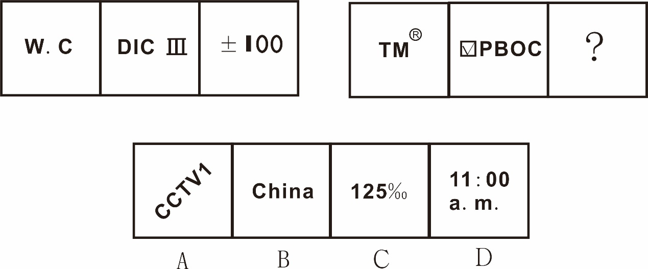 2019年11月23日广东省深圳市市属事业单位公开招聘管理和专业技术岗位工作人员《综合知识》试题(图21)