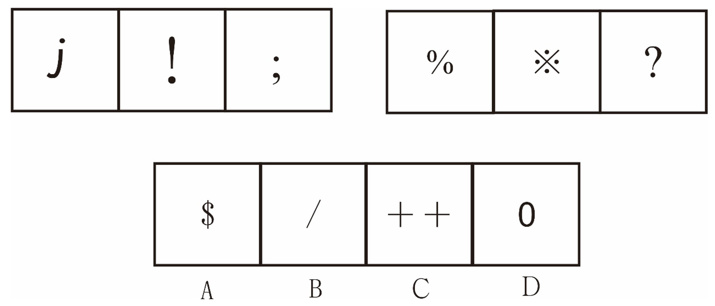 2019年11月16日广东省广州市水务局直属事业单位第二次公开招聘《行政能力测验》笔试精选题（网友回忆版）(图10)