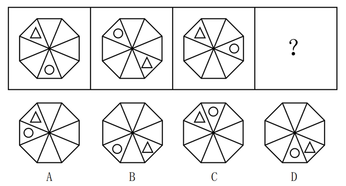 2021年9月25日广东省事业单位公开招聘高校应届毕业生《基本能力测试》试题（网友回忆版）(图21)
