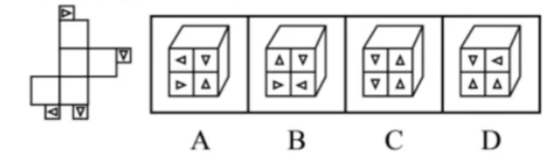 2024年广东省广州市白云山风景名胜区管理局分支机构第1次公开招聘考试笔试试题（网友回忆版）(图1)