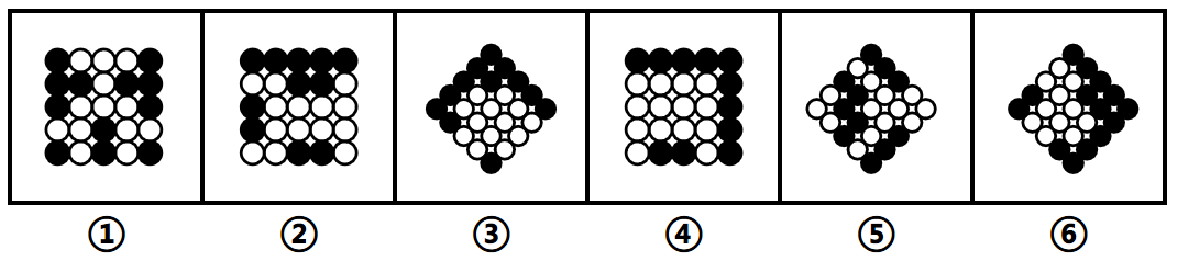2024年6月23日广东省广州市林业和园林局直属事业单位第1次公开招聘工作人员笔试试题（网友回忆版）(图11)