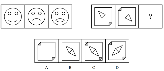 2022年7月23日广东省事业单位高校毕业生招聘考试《基本能力测试》（网友回忆版）(图13)