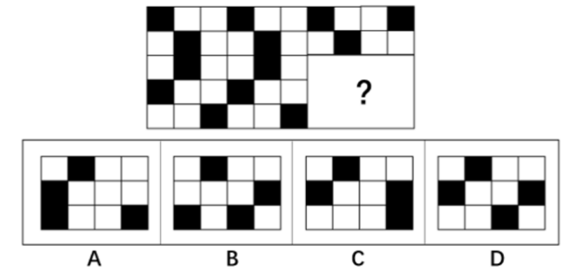 2022年7月23日广东省事业单位高校毕业生招聘考试《基本能力测试》（网友回忆版）(图16)