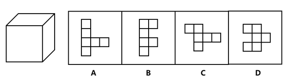2022年7月23日广东省事业单位高校毕业生招聘考试《基本能力测试》（网友回忆版）(图19)