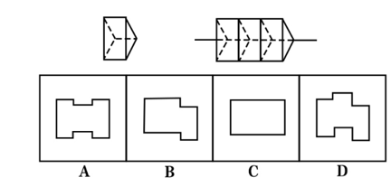 2022年7月23日广东省事业单位高校毕业生招聘考试《基本能力测试》（网友回忆版）(图21)