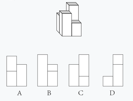 2023年5月21日广东省事业单位高校毕业生招聘考试《基本能力测试》（网友回忆版）(图13)