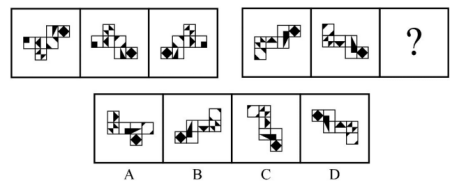 2023年广东省广州市海珠区公开招聘事业单位工作人员笔试试题·上午场A卷（网友回忆版）(图4)