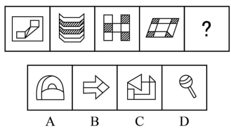 2023年广东省广州市海珠区公开招聘事业单位工作人员笔试试题·上午场A卷（网友回忆版）(图7)