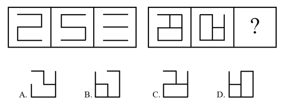2017年9月16日四川省成都市蒲江县事业单位考试《职业能力倾向测试》题(图9)
