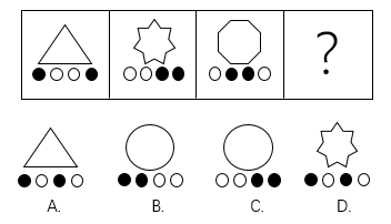 2017年6月24日四川省成都区县事业单位考试《职业能力倾向测试》题(图9)