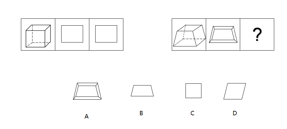 2017年11月18日四川省成都市事业单位考试《职业能力倾向测试》题(图24)