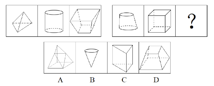 2018年12月四川省泸州市事业单位考试《职业能力倾向测验》真题(图25)
