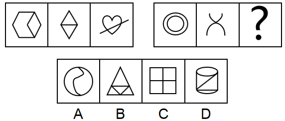 2019年6月22日成都事业单位《行政能力倾向测验》真题（精选）(图26)