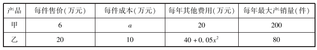 2018年江西省教师招聘考试《小学数学》真题(图34)