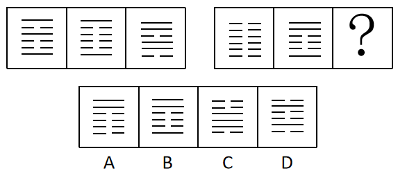 2018年9月16日成都区县联考《职业能力测验》真题(图22)