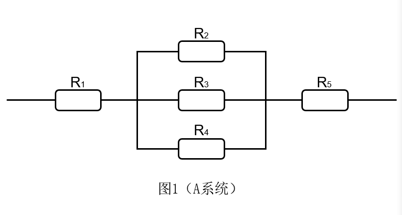 2018年3月31日四川省成都市市属《职业能力倾向测试》题(图30)