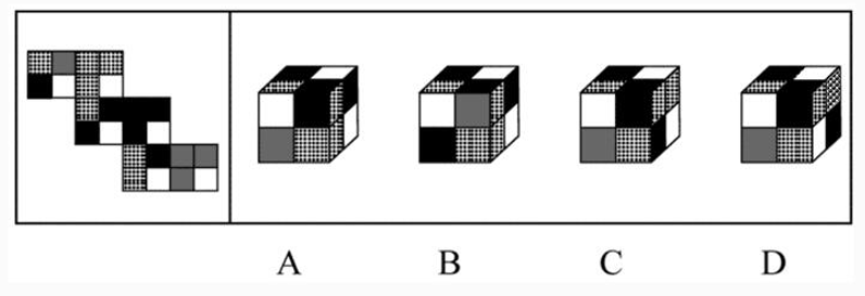 2020年7月25日全国事业单位联考C类《职业能力倾向测验》题（安徽/湖北/内蒙古/青海/甘肃/广西/宁夏/云南/四川网友回忆版）(图7)
