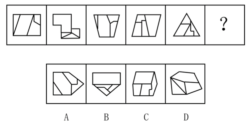 2020年7月25日全国事业单位联考E类《职业能力倾向测验》题（安徽/湖北/内蒙古/青海/甘肃/广西/宁夏/云南/四川网友回忆版）(图51)