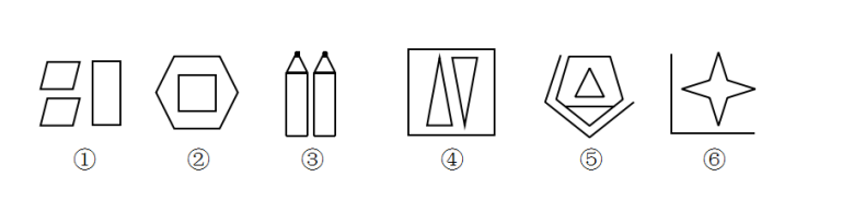 2020年四川省宜宾市事业单位第二次公开考试招聘工作人员《公共知识》试题(图16)