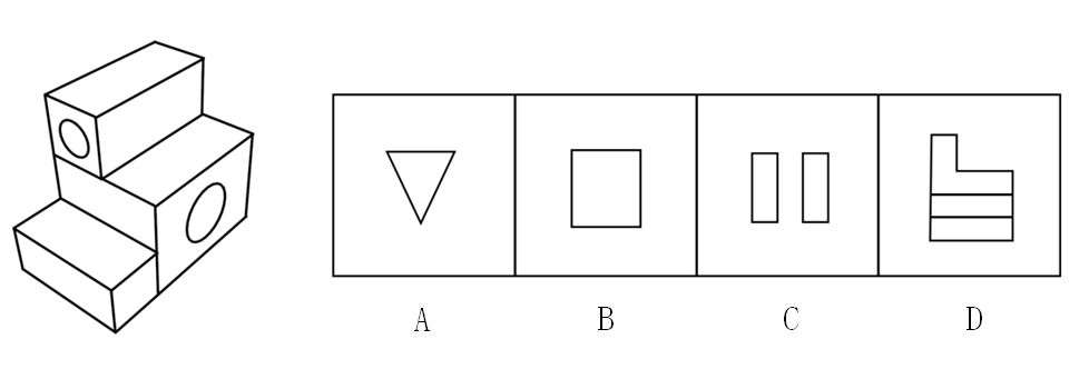 2021年10月23日全国事业单位联考C类《职业能力倾向测验》试题（安徽/湖南/四川网友回忆版）(图57)