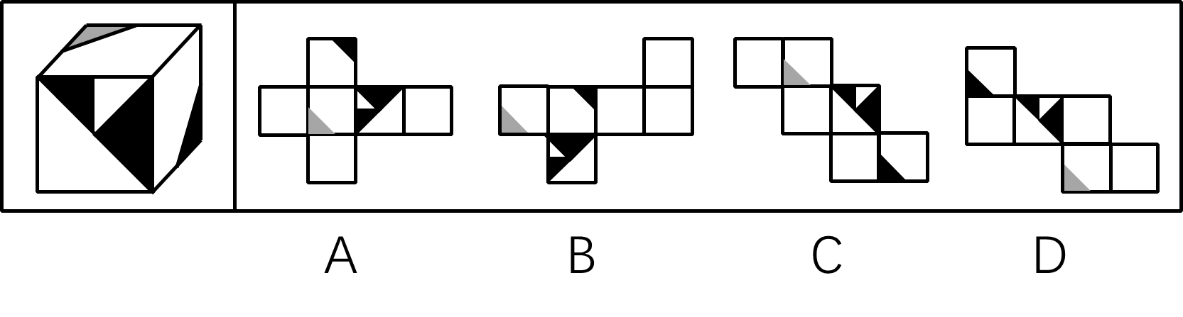 2021年10月23日全国事业单位联考C类《职业能力倾向测验》试题（安徽/湖南/四川网友回忆版）(图60)